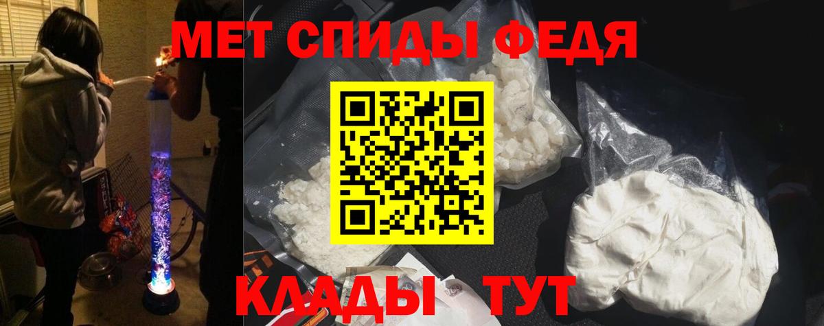 Амфетамин VHQ Великие Луки