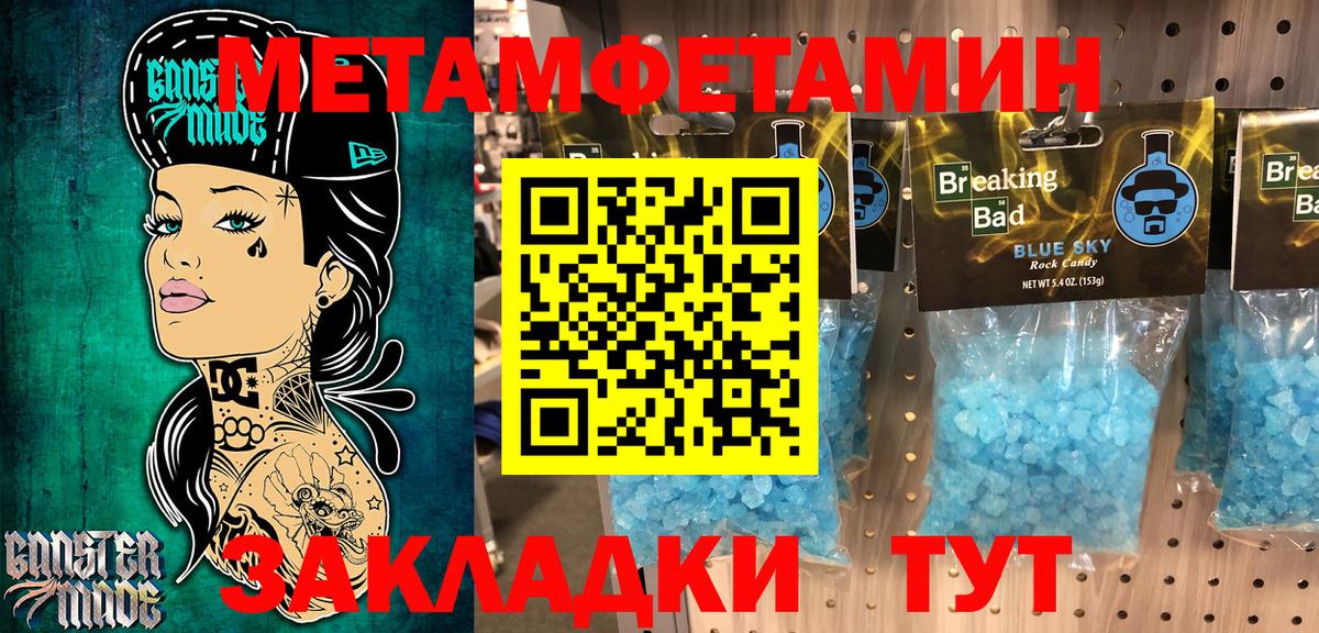 Amphetamine  Вход с VPN  АМФЕТАМИН  Великие Луки  Amphetamine 98% 