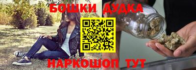 дистиллят марихуана Будённовск