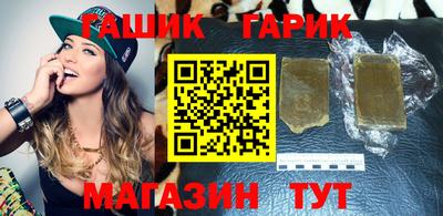 герыч Бугуруслан