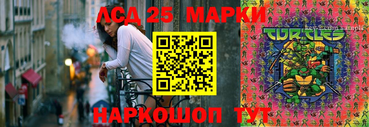 Лсд 25 экстази кислота Великие Луки