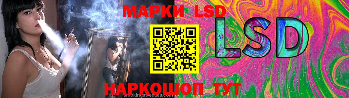 ЛСД экстази ecstasy  Лсд 25 экстази  Вход с VPN  Великие Луки  LSD-25 экстази ecstasy 