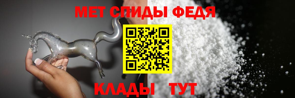 Великие Луки  Первитин пудра  Вход с VPN  Первитин пудра 