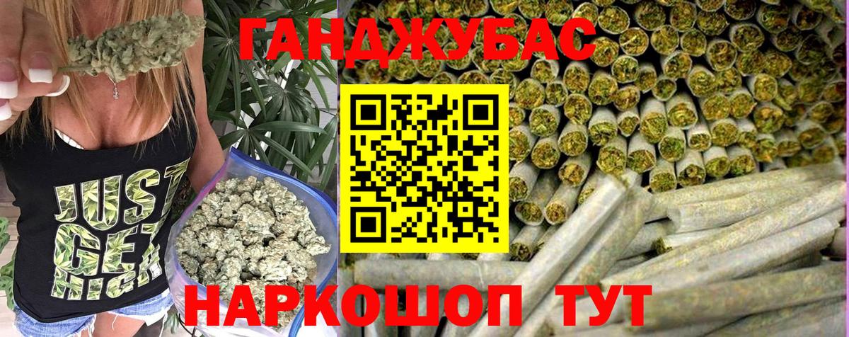 Великие Луки  Канабис сатива  Каннабис MAZAR  Шишки марихуана LSD WEED  Каннабис Bruce Banner  Вход с VPN 